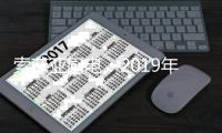 索菲亚厨电	
：2019年，做厨电代理商有四种活法，弄对顺序很重要!