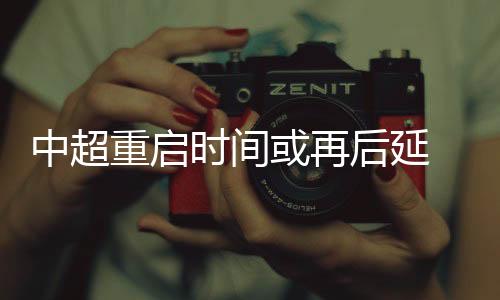 随即做了第一次核酸检测