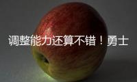 调整能力还算不错！勇士后场新秀在夏联次战中迅速找到了状态？